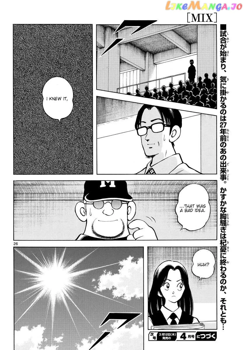 Mix  Manga Chapter 94 page 26 - 
