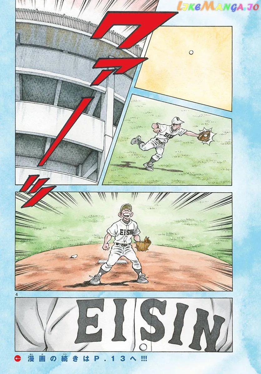 Mix  Manga Chapter 94 page 4 - 