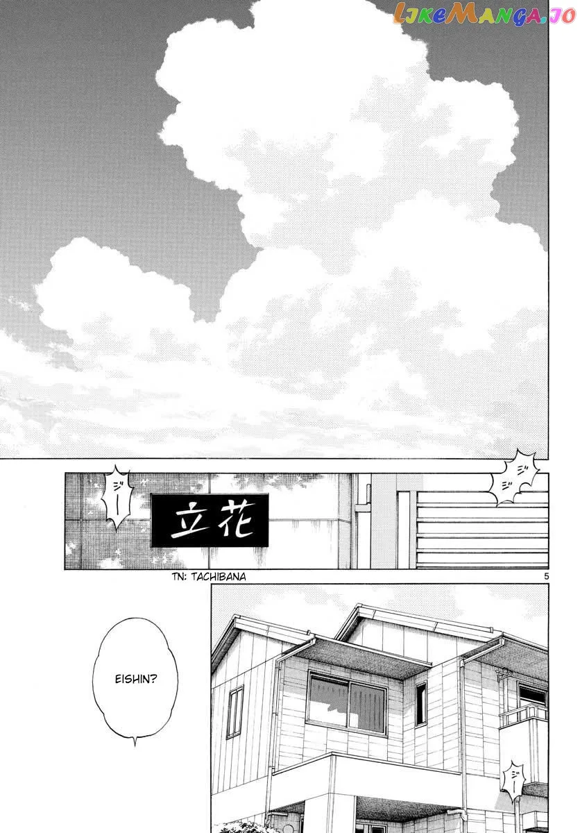 Mix  Manga Chapter 94 page 5 - 