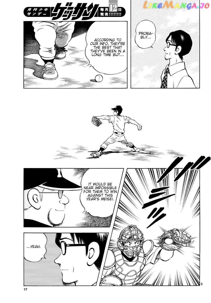 Mix  Manga Chapter 94 page 9 - 
