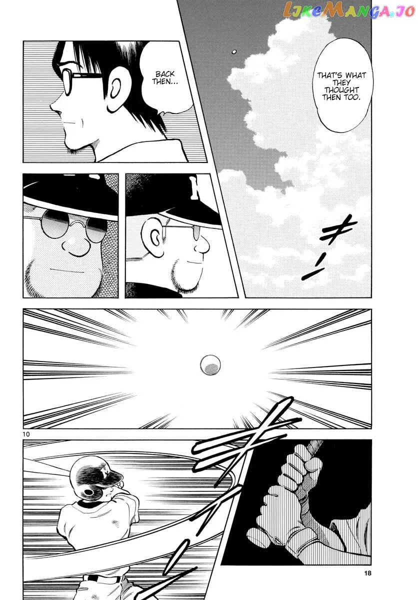 Mix  Manga Chapter 94 page 10 - 
