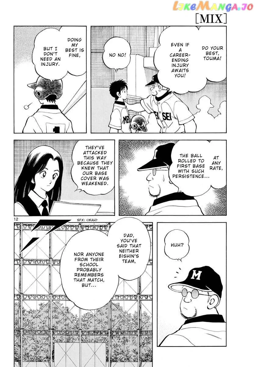 Mix  Manga Chapter 95 page 12 - 