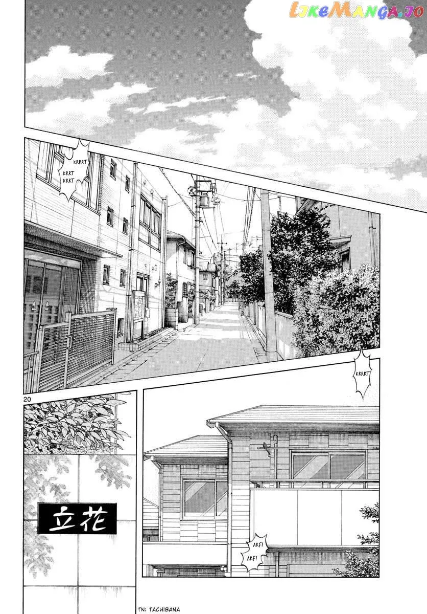 Mix  Manga Chapter 95 page 20 - 