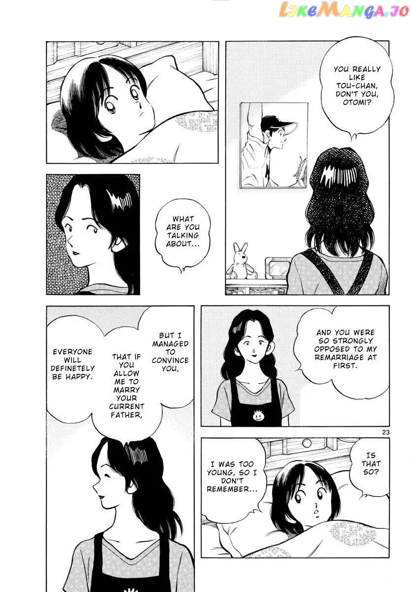 Mix  Manga Chapter 95 page 23 - 