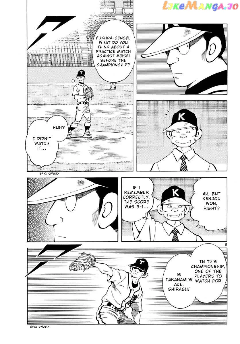 Mix  Manga Chapter 95 page 5 - 