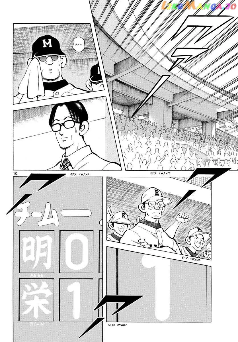 Mix  Manga Chapter 95 page 10 - 