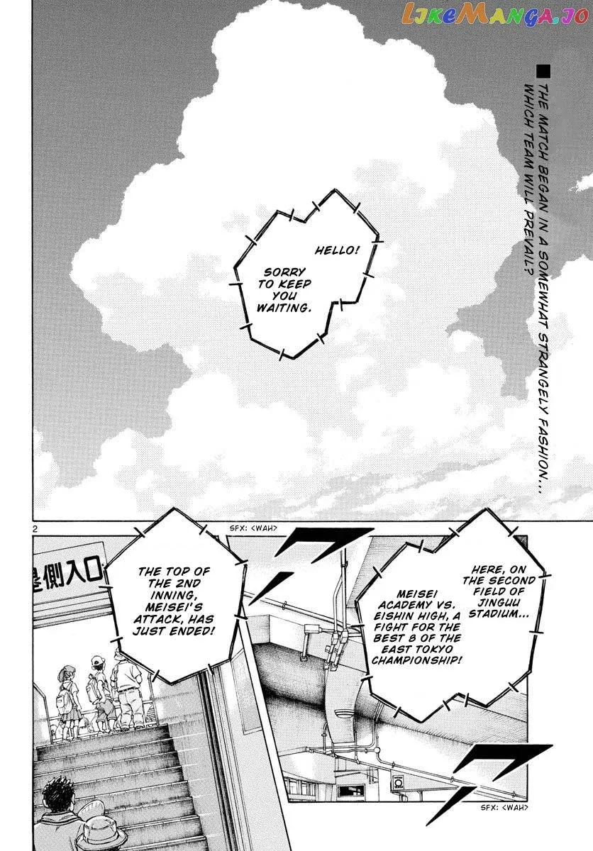 Mix  Manga Chapter 96 page 2 - 