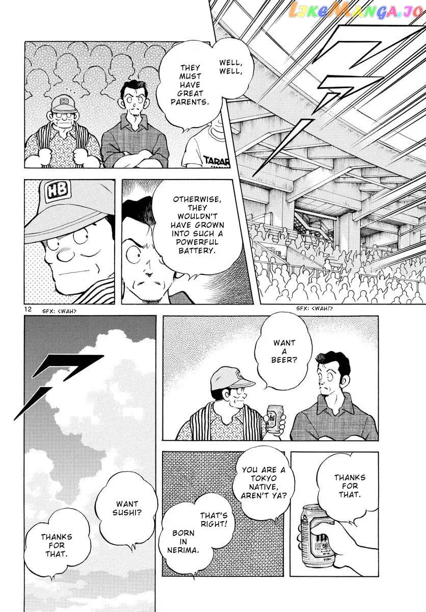 Mix  Manga Chapter 96 page 12 - 