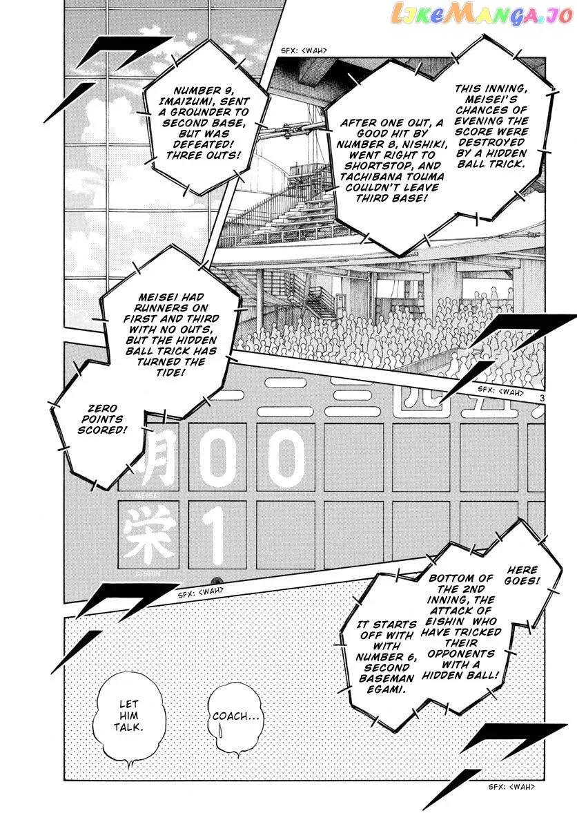 Mix  Manga Chapter 96 page 3 - 