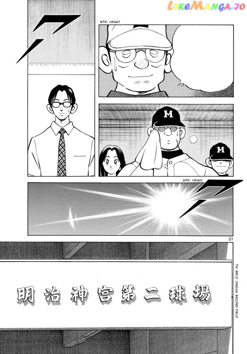 Mix  Manga Chapter 96 page 21 - 