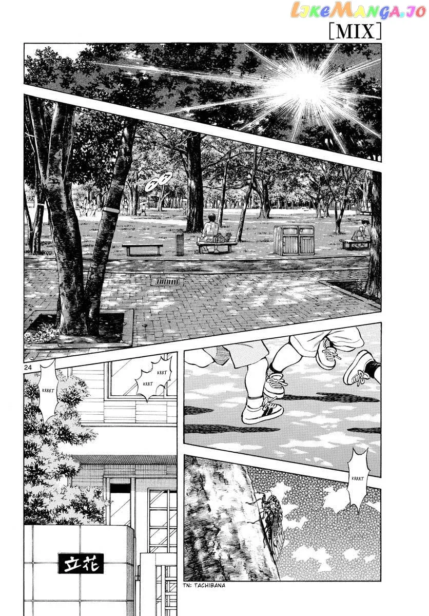 Mix  Manga Chapter 96 page 24 - 