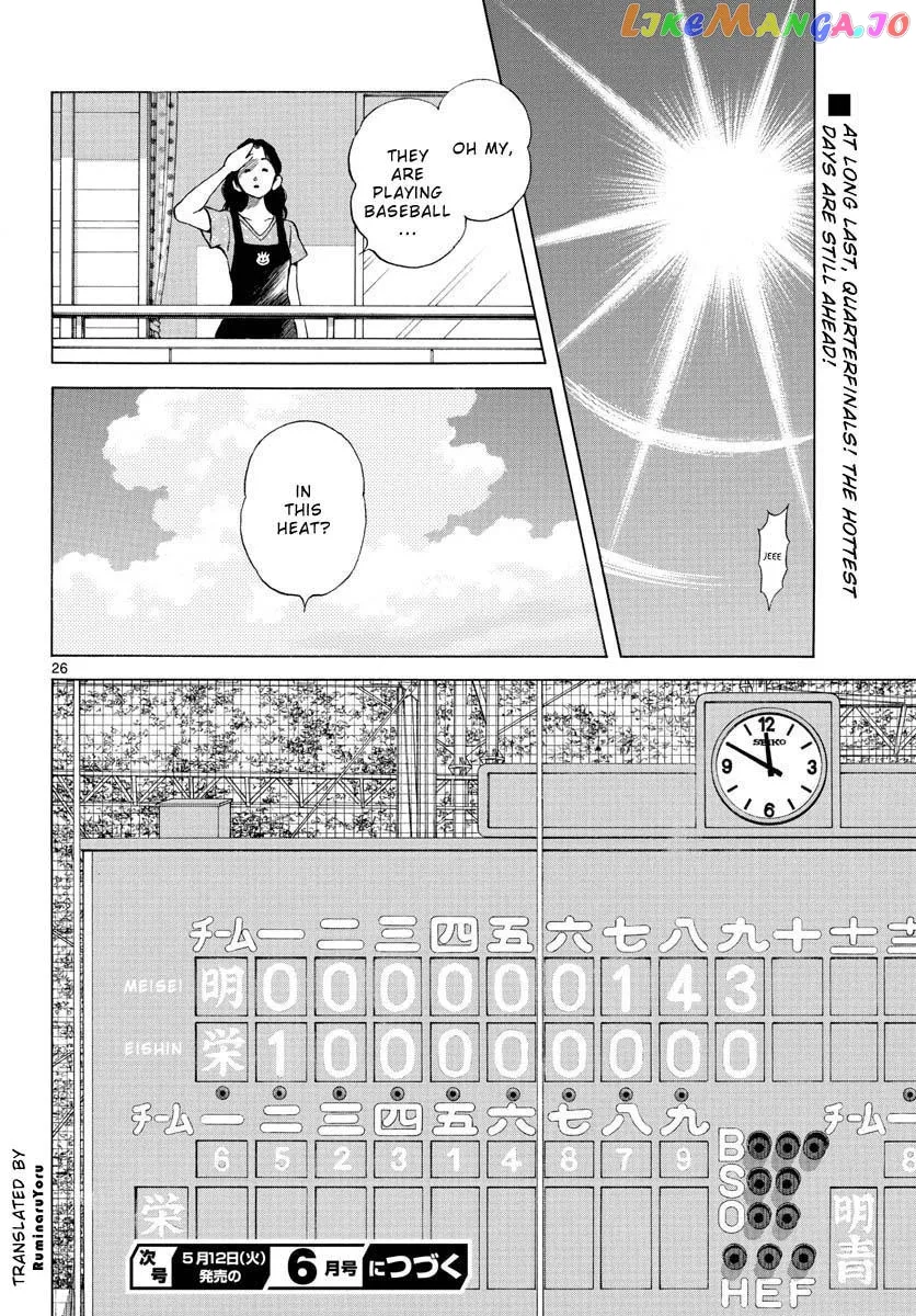 Mix  Manga Chapter 96 page 26 - 