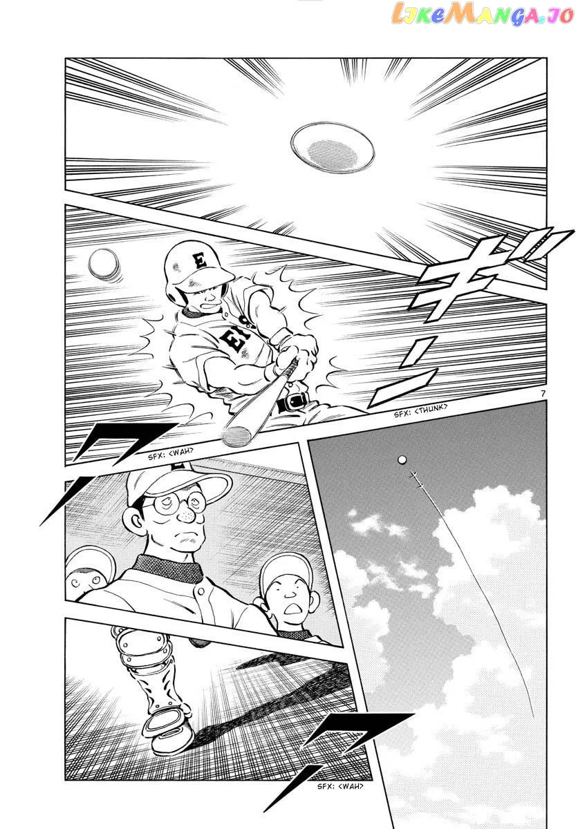 Mix  Manga Chapter 96 page 7 - 
