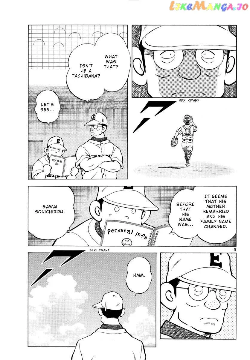 Mix  Manga Chapter 96 page 9 - 