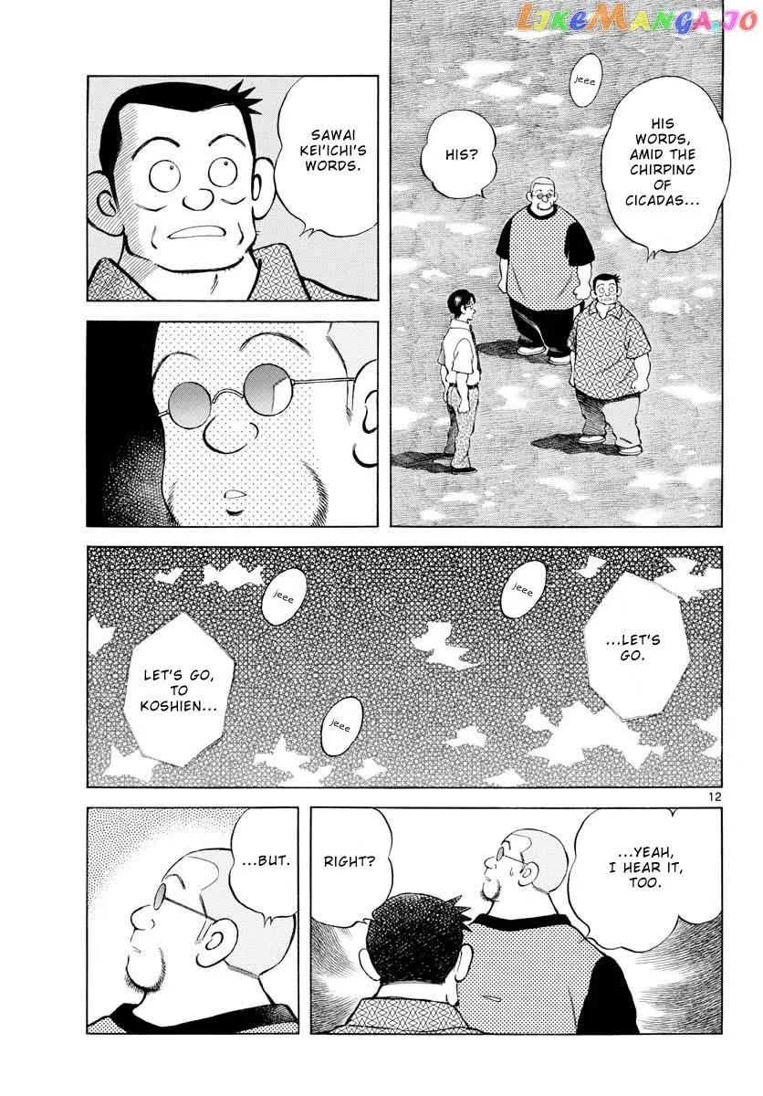 Mix  Manga Chapter 97 page 12 - 