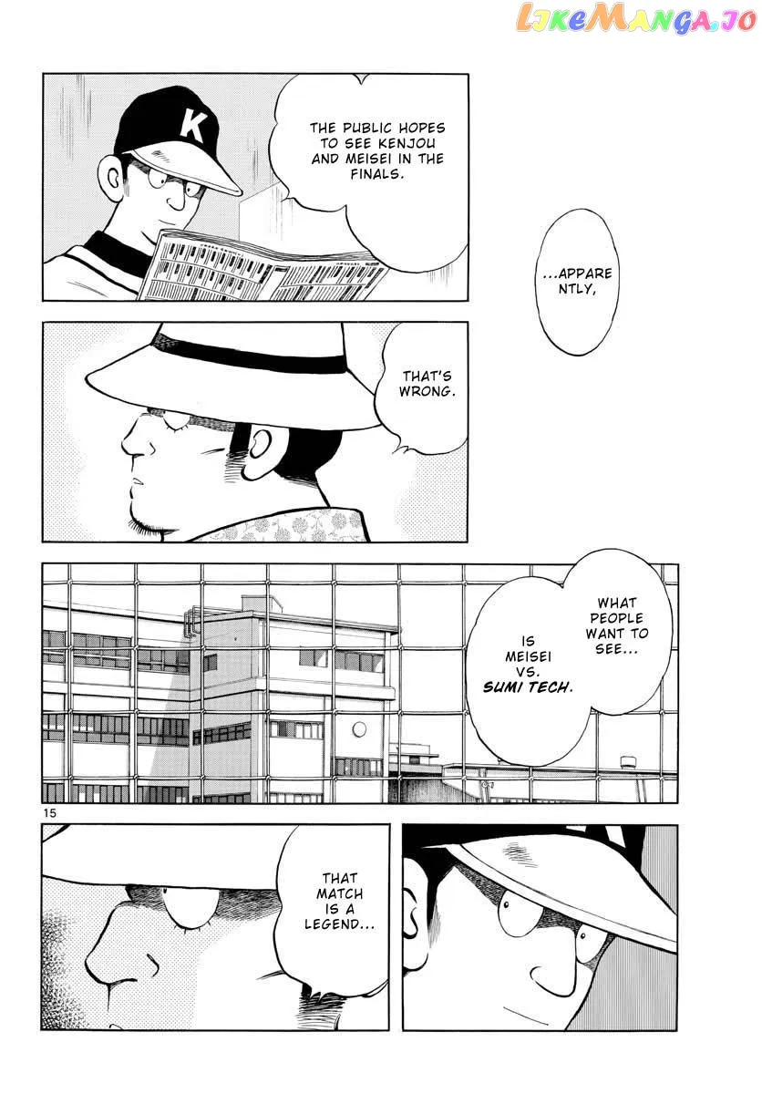 Mix  Manga Chapter 97 page 15 - 