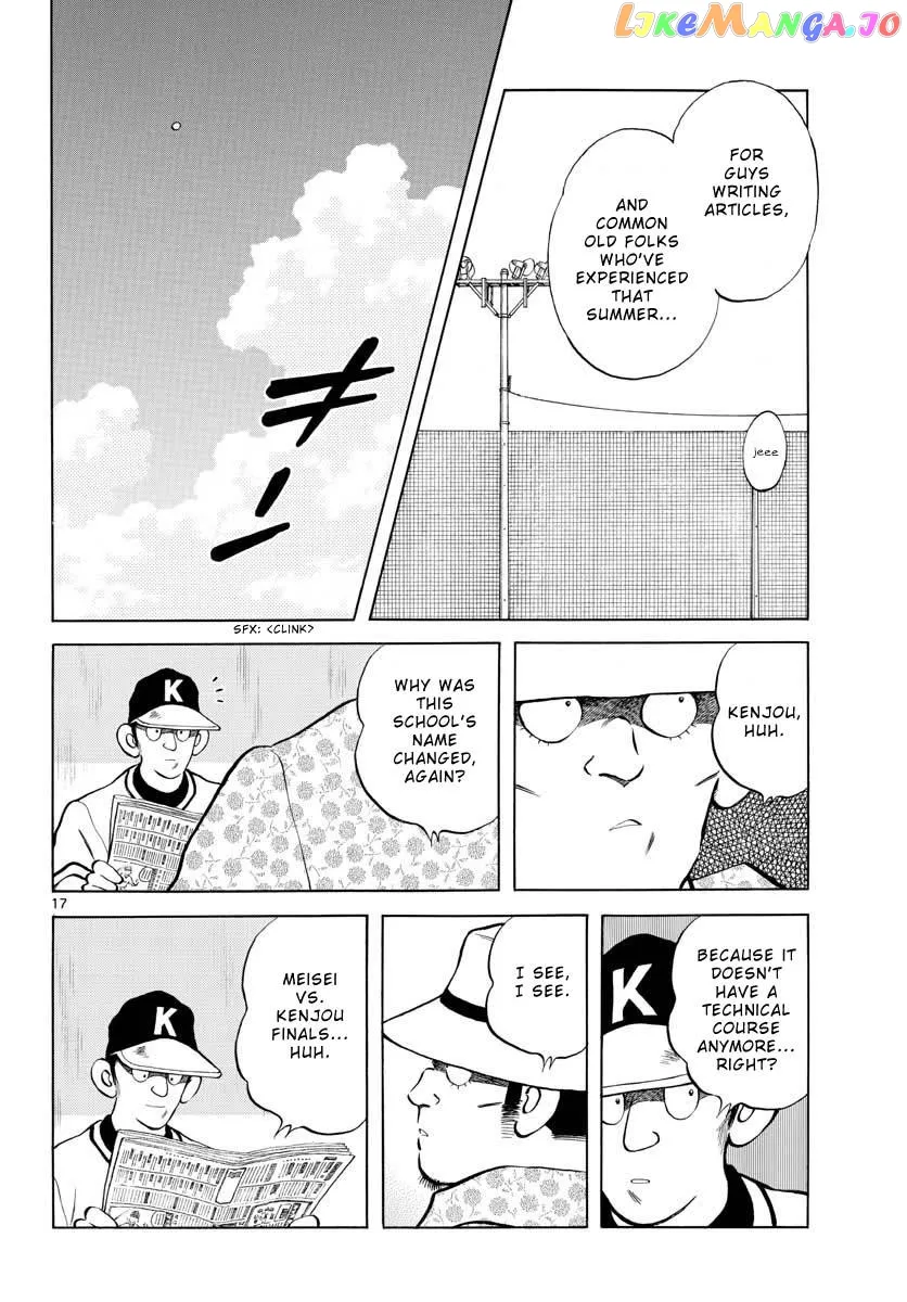Mix  Manga Chapter 97 page 17 - 