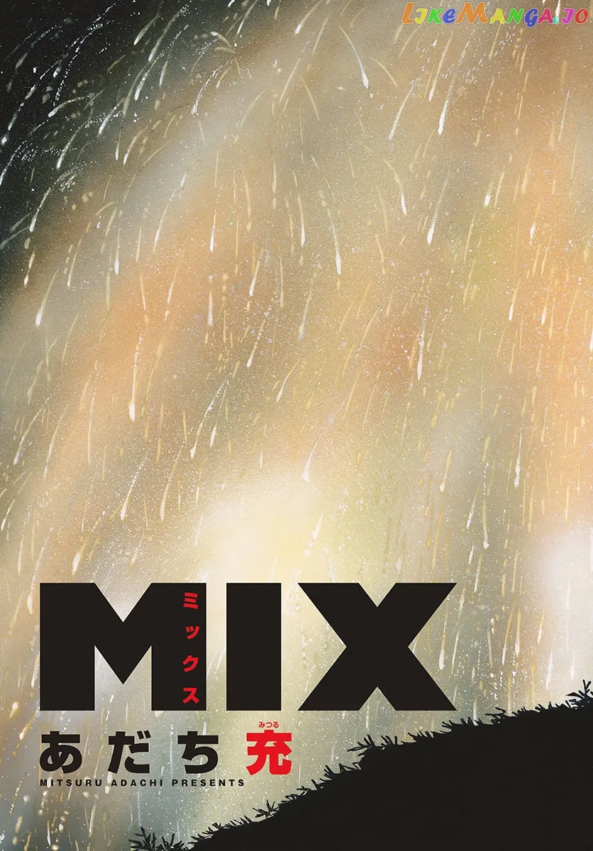 Mix  Manga Chapter 97 page 3 - 