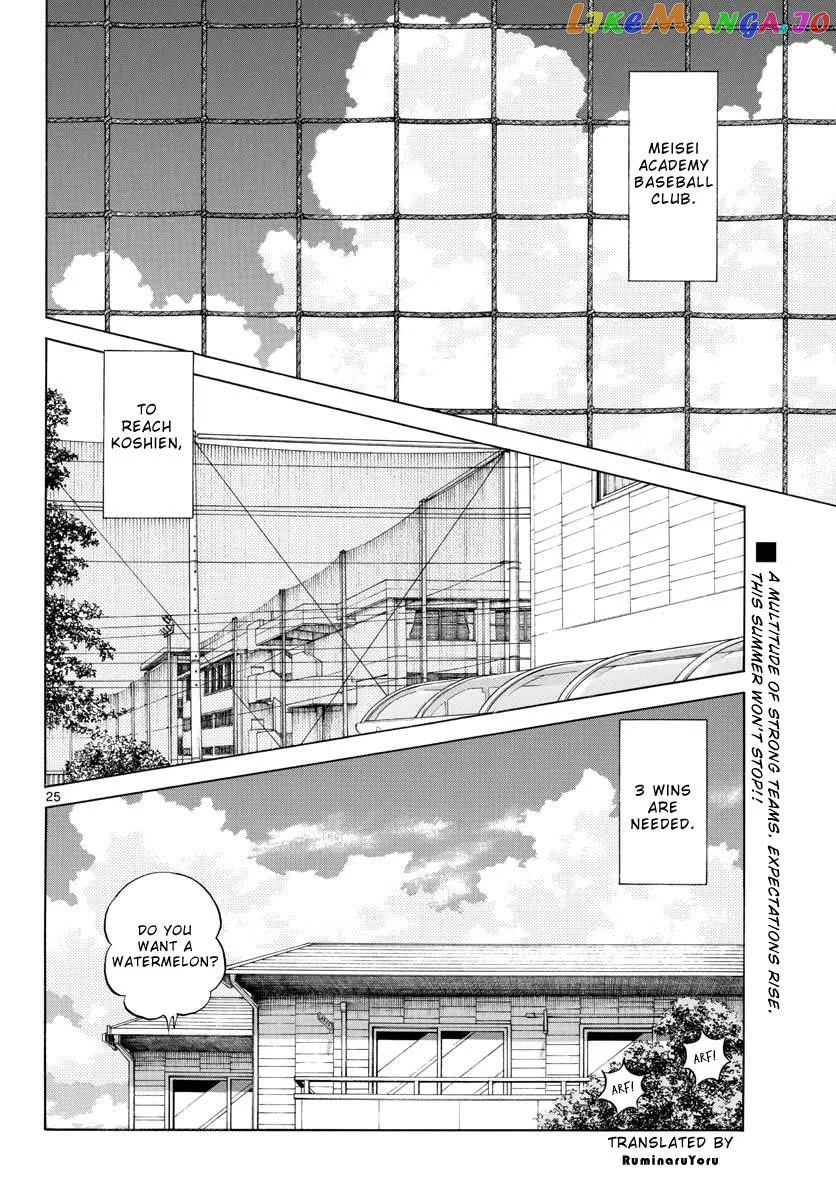 Mix  Manga Chapter 97 page 25 - 