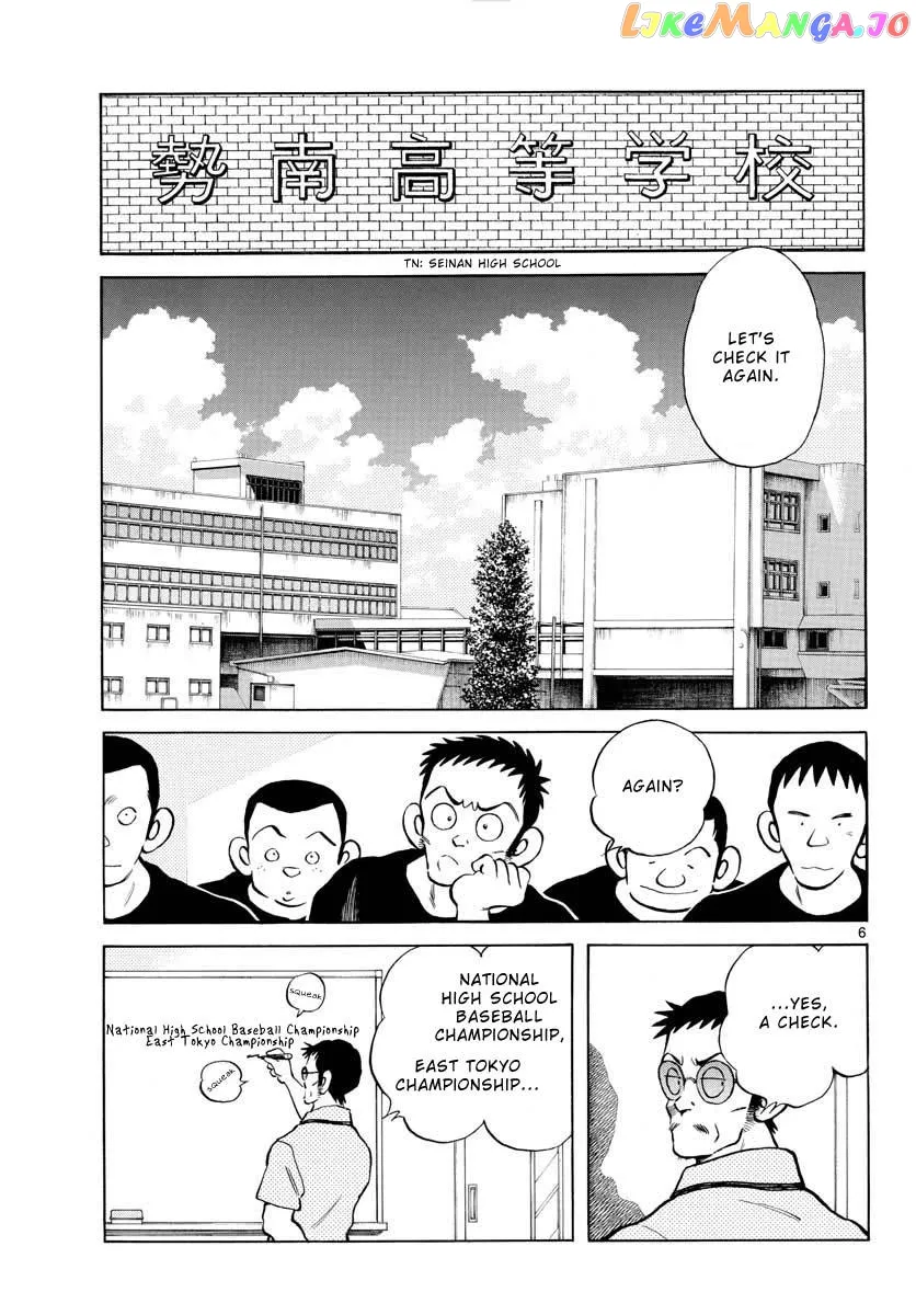 Mix  Manga Chapter 97 page 6 - 