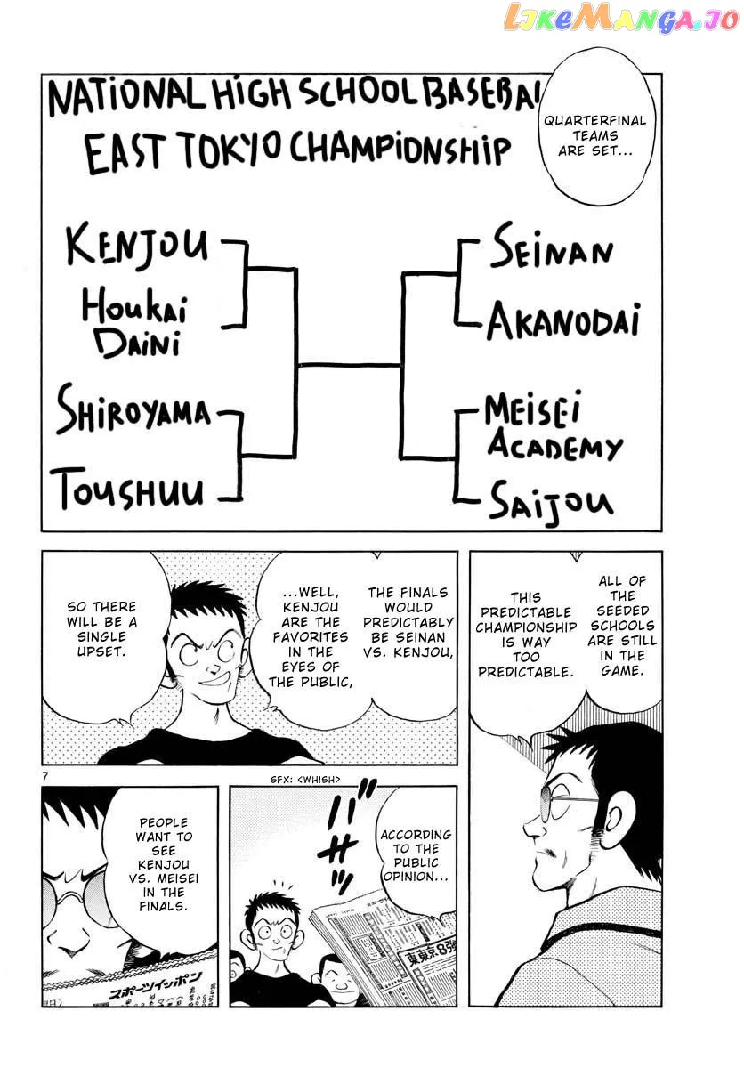 Mix  Manga Chapter 97 page 7 - 