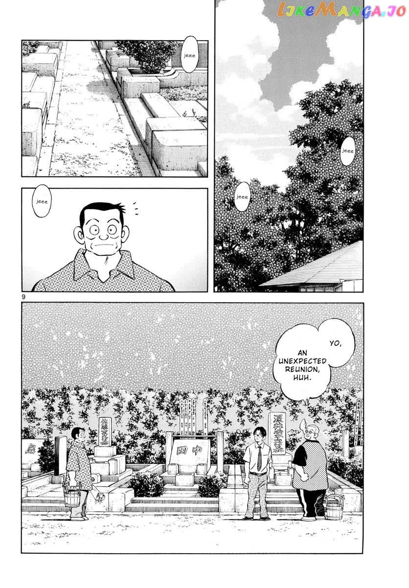 Mix  Manga Chapter 97 page 9 - 