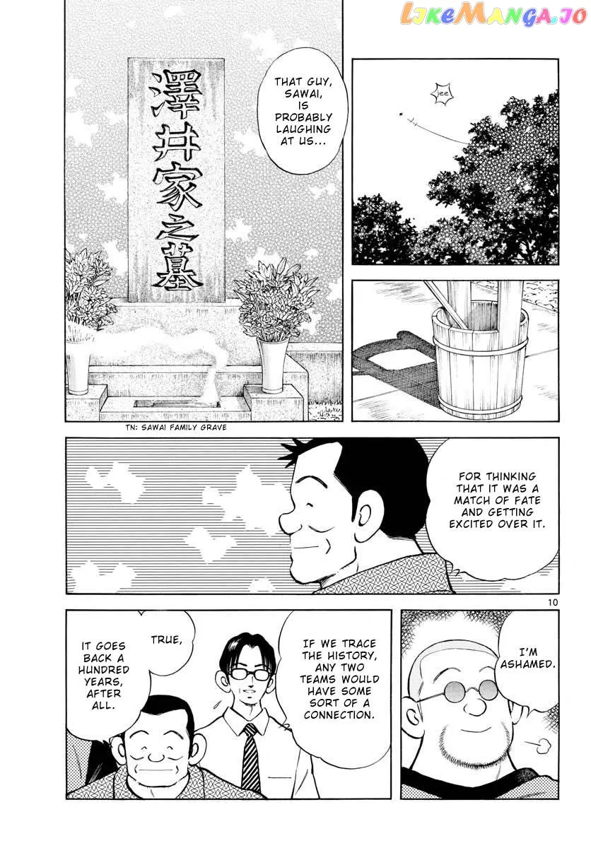 Mix  Manga Chapter 97 page 10 - 