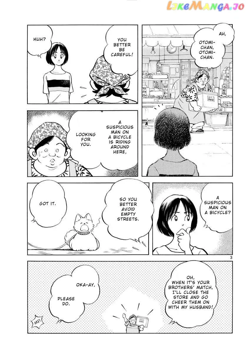 Mix  Manga Chapter 98 page 3 - 
