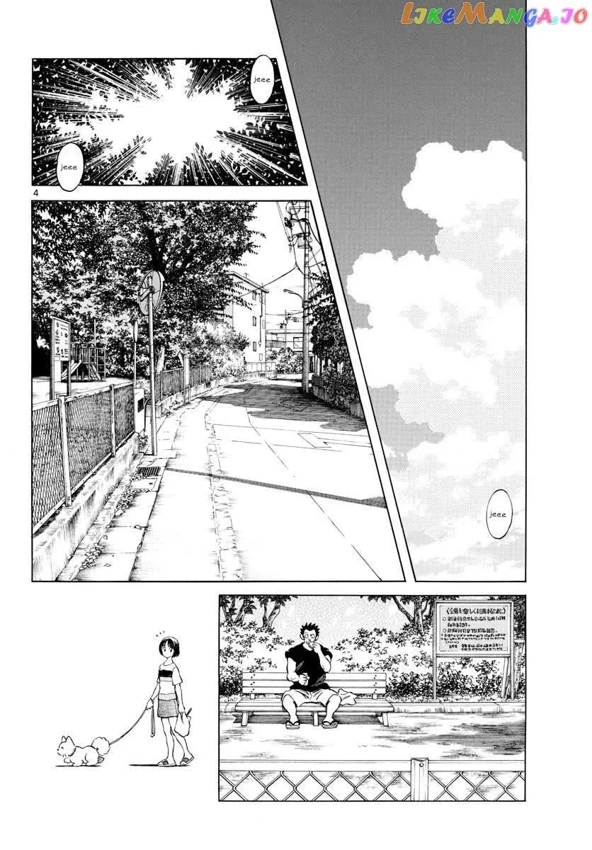 Mix  Manga Chapter 98 page 4 - 