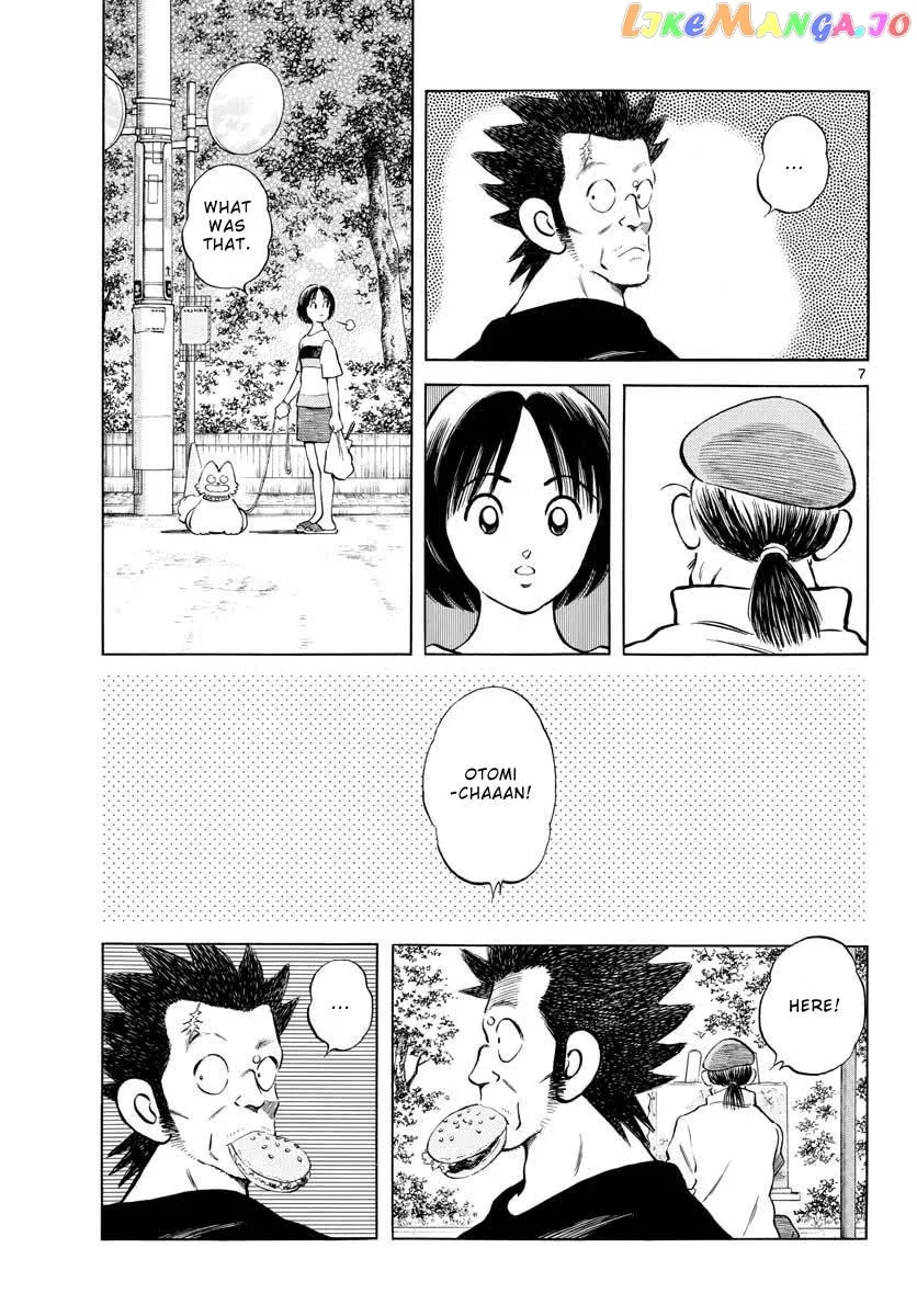 Mix  Manga Chapter 98 page 7 - 
