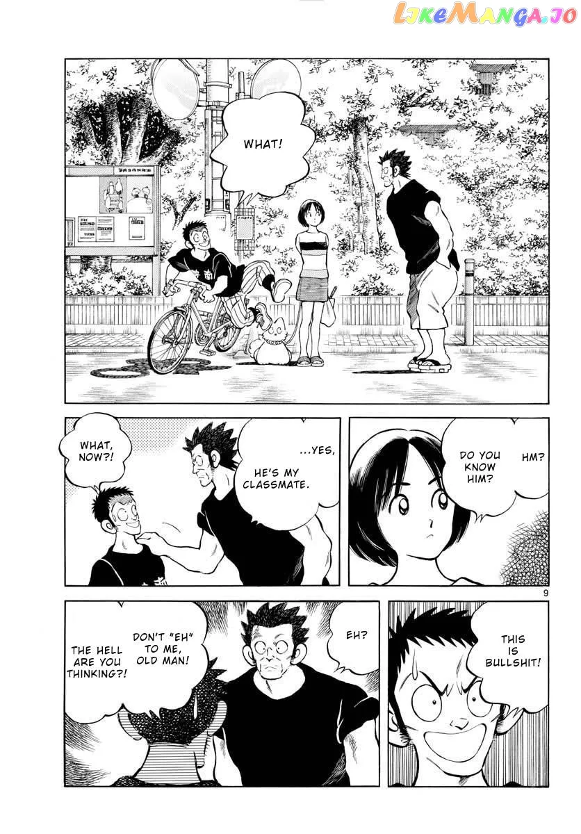 Mix  Manga Chapter 98 page 9 - 