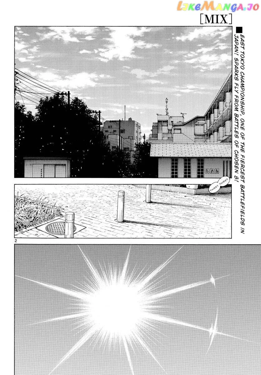 Mix  Manga Chapter 99 page 2 - 