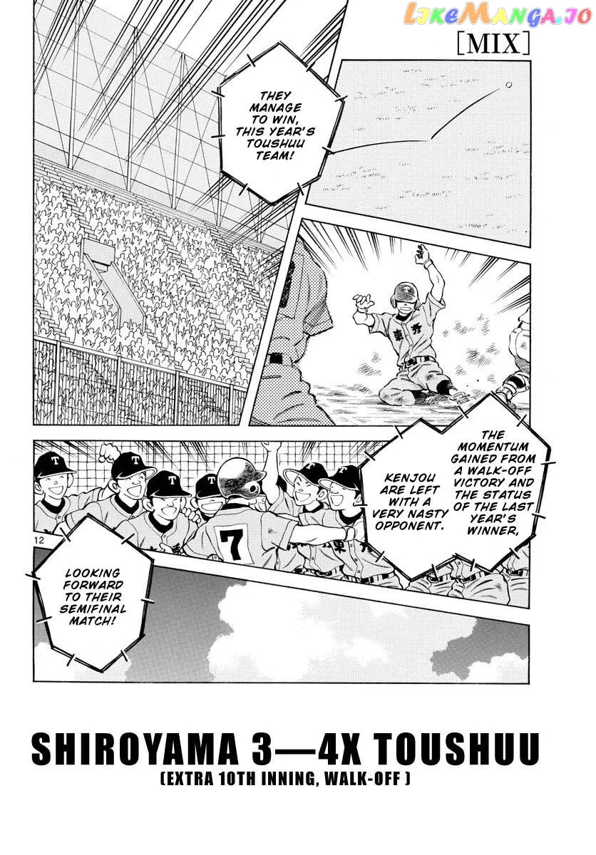 Mix  Manga Chapter 99 page 12 - 