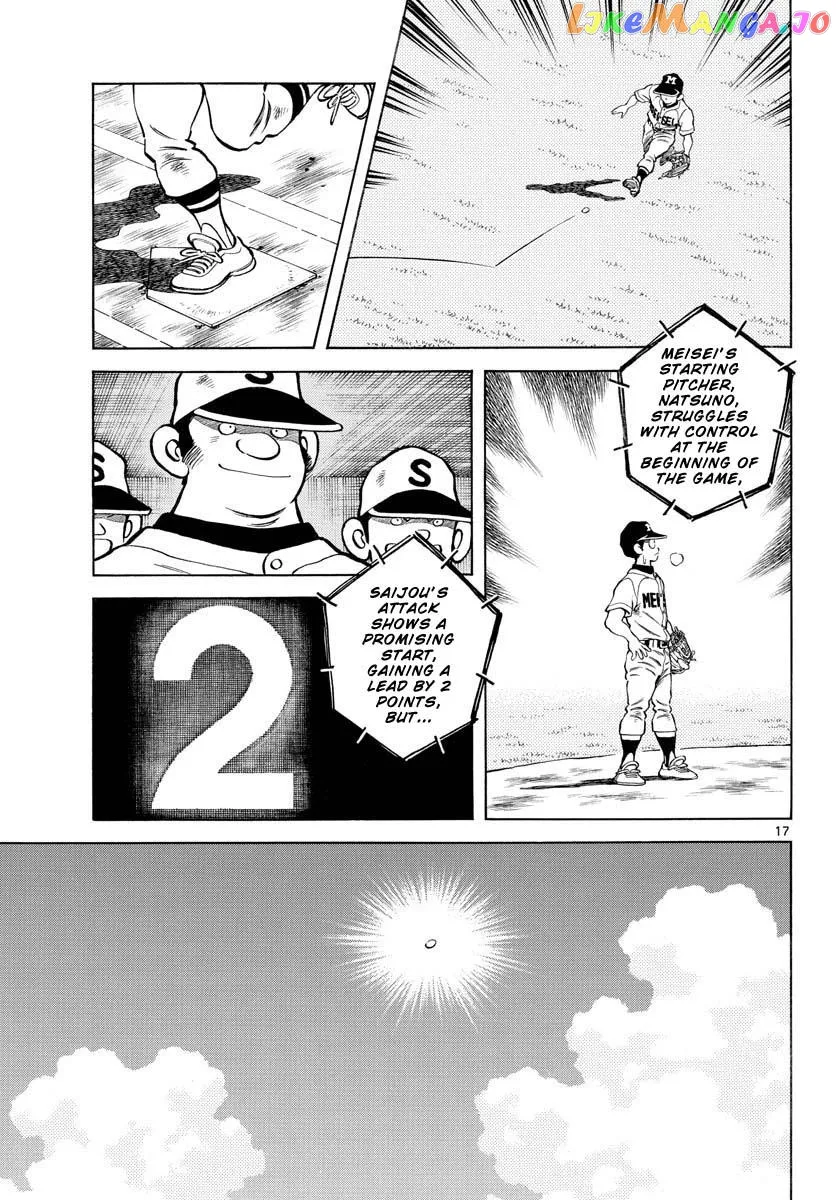 Mix  Manga Chapter 99 page 17 - 