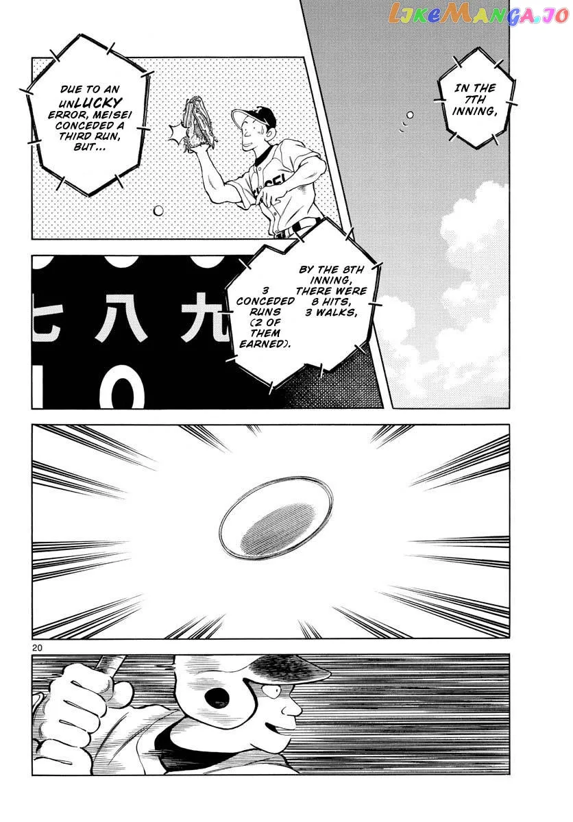 Mix  Manga Chapter 99 page 20 - 