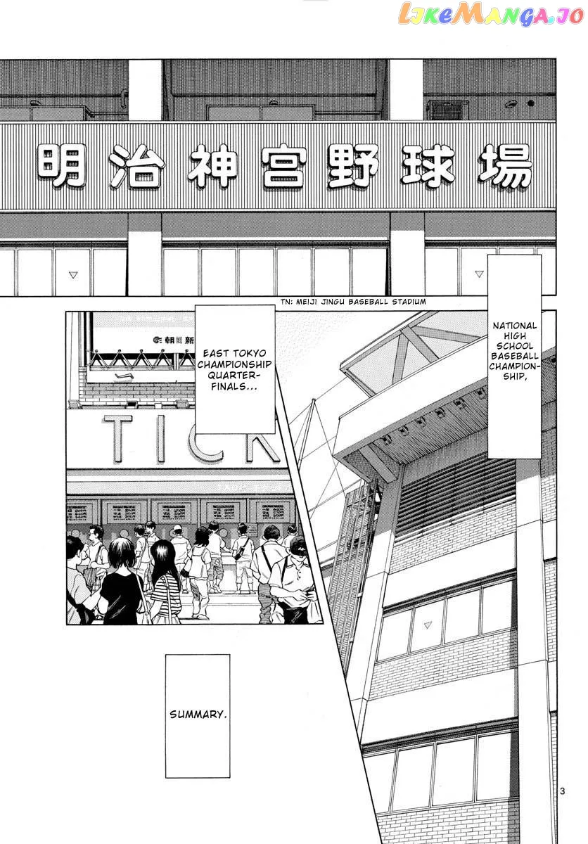 Mix  Manga Chapter 99 page 3 - 