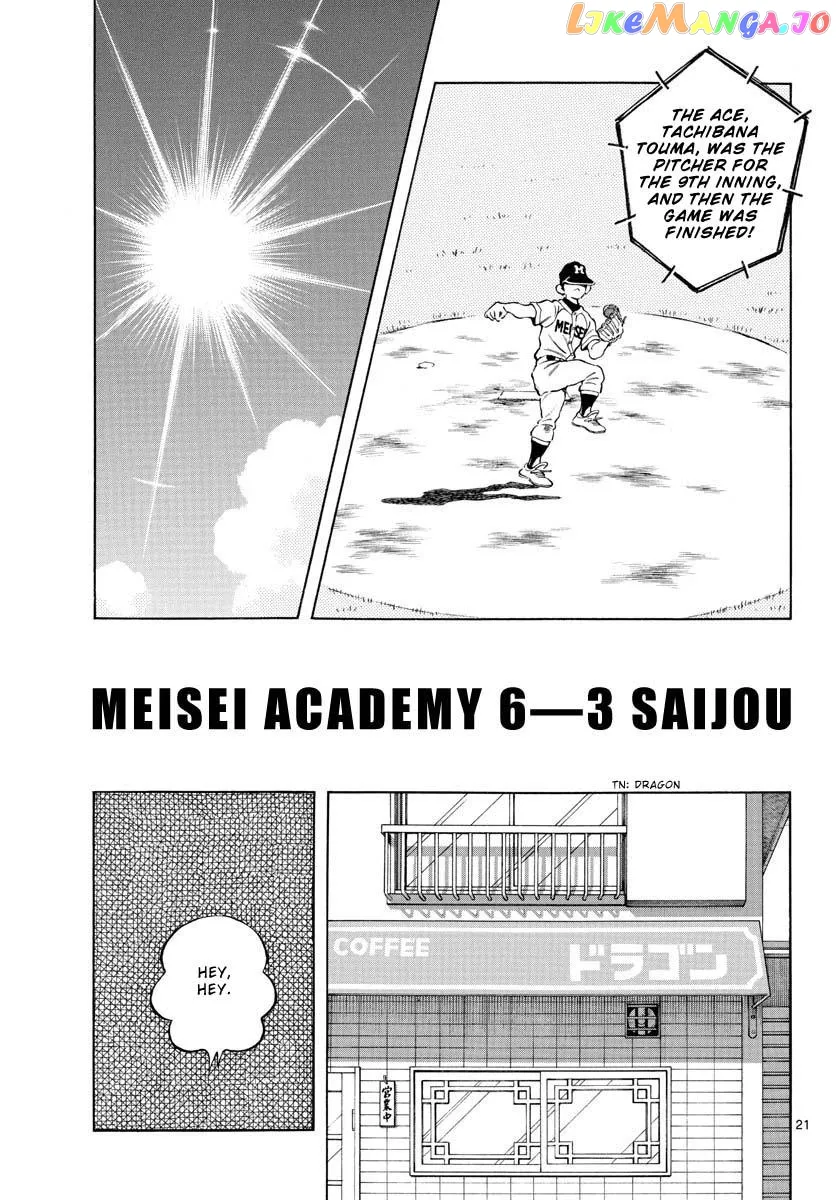 Mix  Manga Chapter 99 page 21 - 