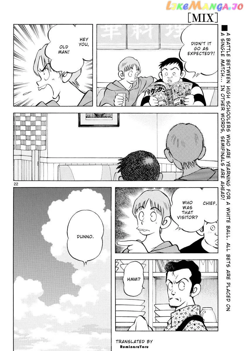 Mix  Manga Chapter 99 page 22 - 