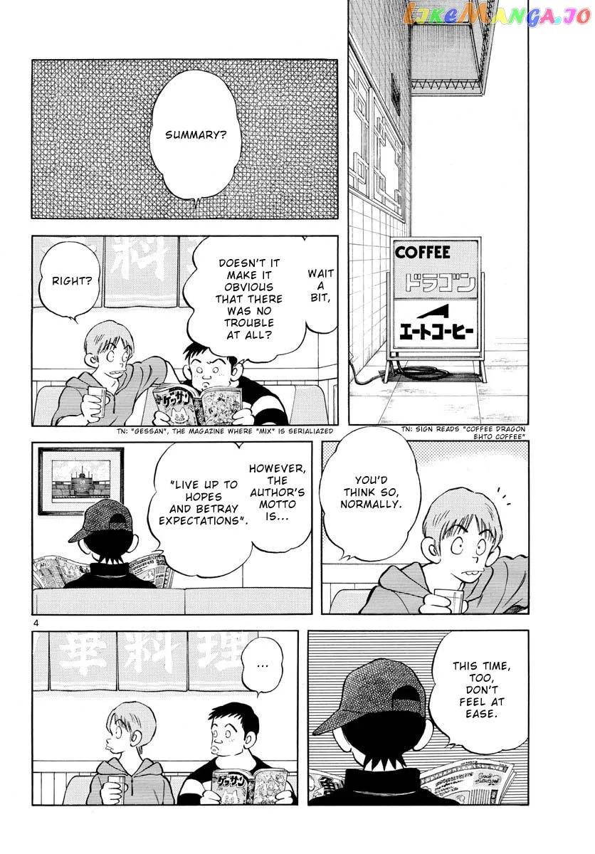Mix  Manga Chapter 99 page 4 - 