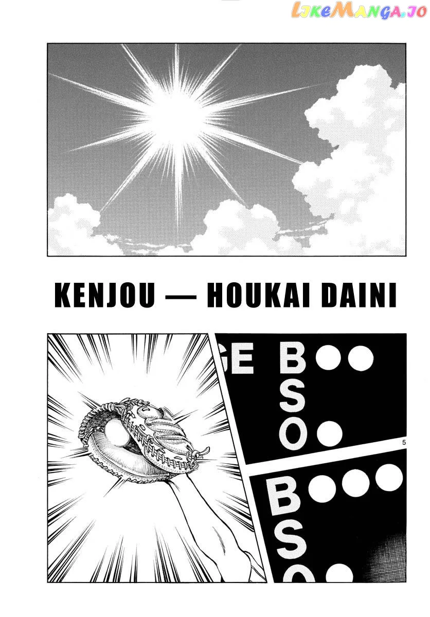 Mix  Manga Chapter 99 page 5 - 