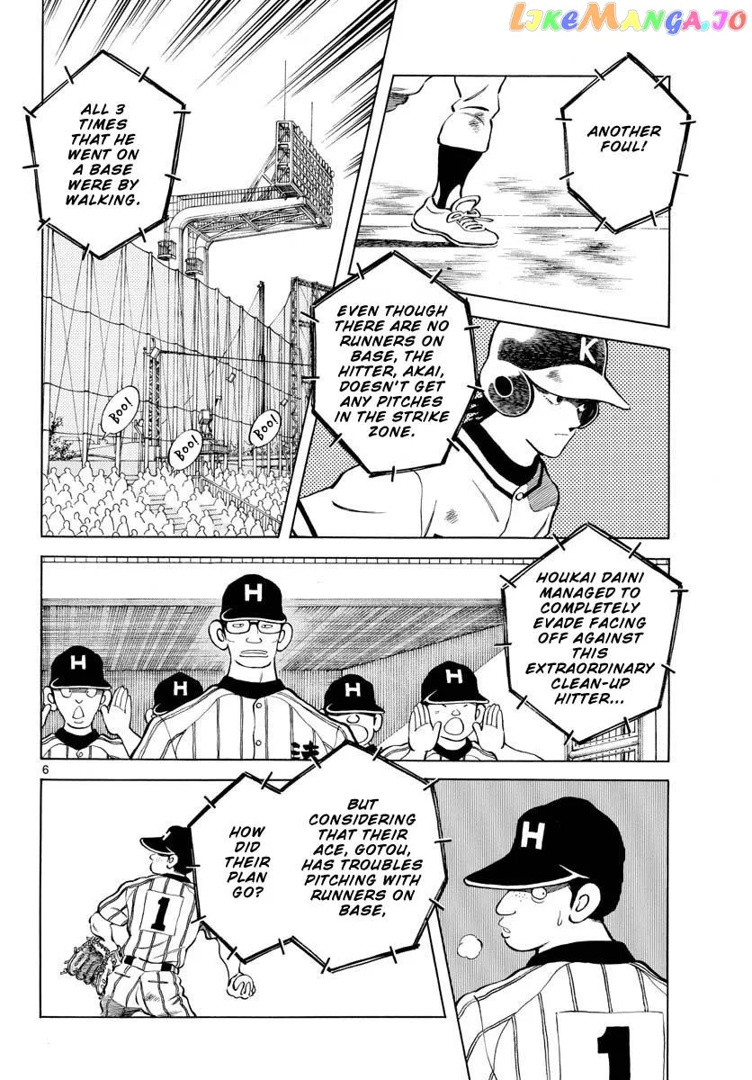 Mix  Manga Chapter 99 page 6 - 