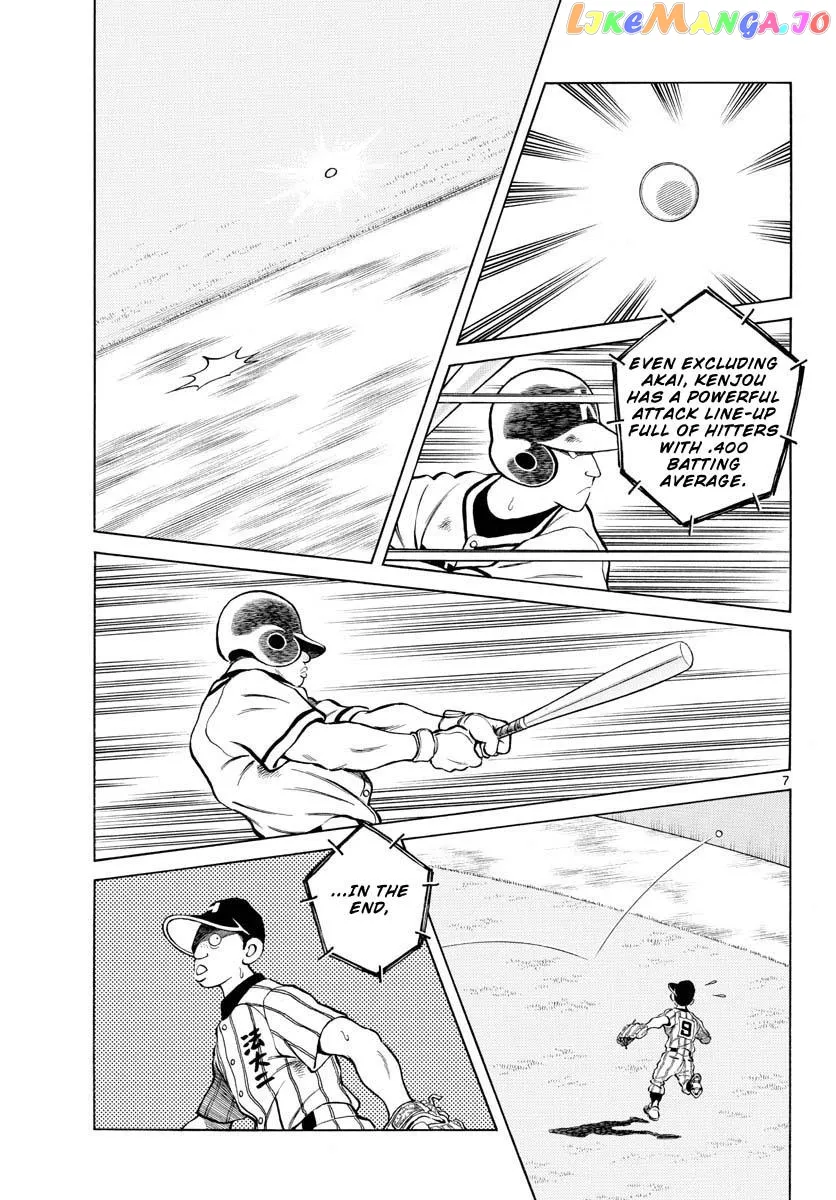 Mix  Manga Chapter 99 page 7 - 