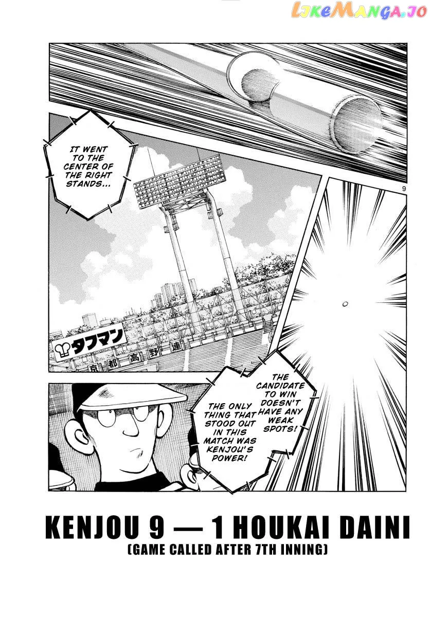 Mix  Manga Chapter 99 page 9 - 