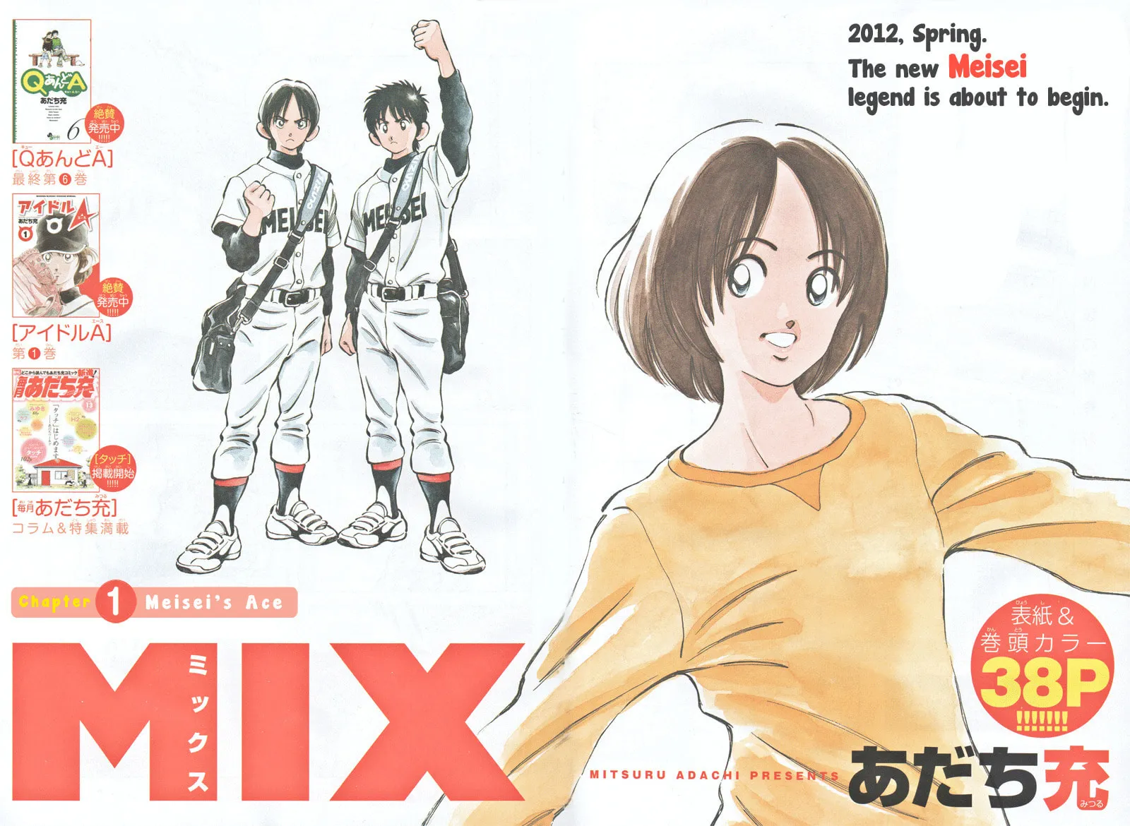 MIX Chapter 1 page 2 - 