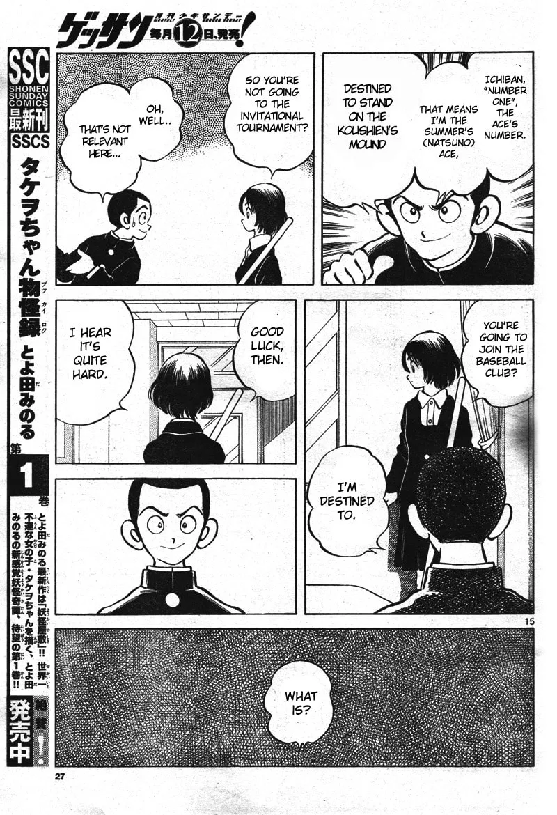 MIX Chapter 1 page 14 - 