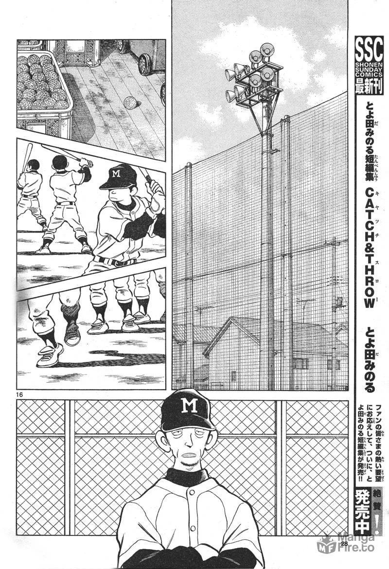 MIX Chapter 1 page 15 - 