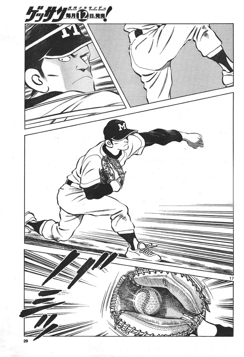 MIX Chapter 1 page 16 - 