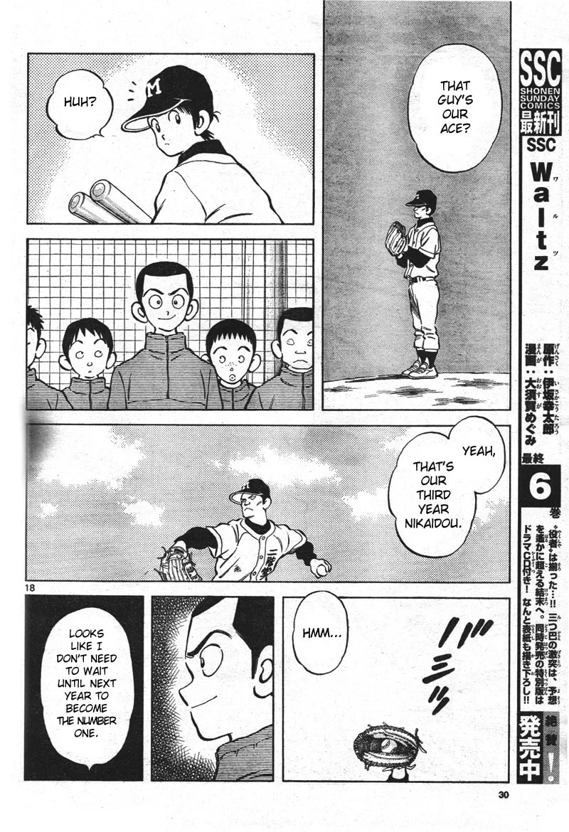 MIX Chapter 1 page 17 - 