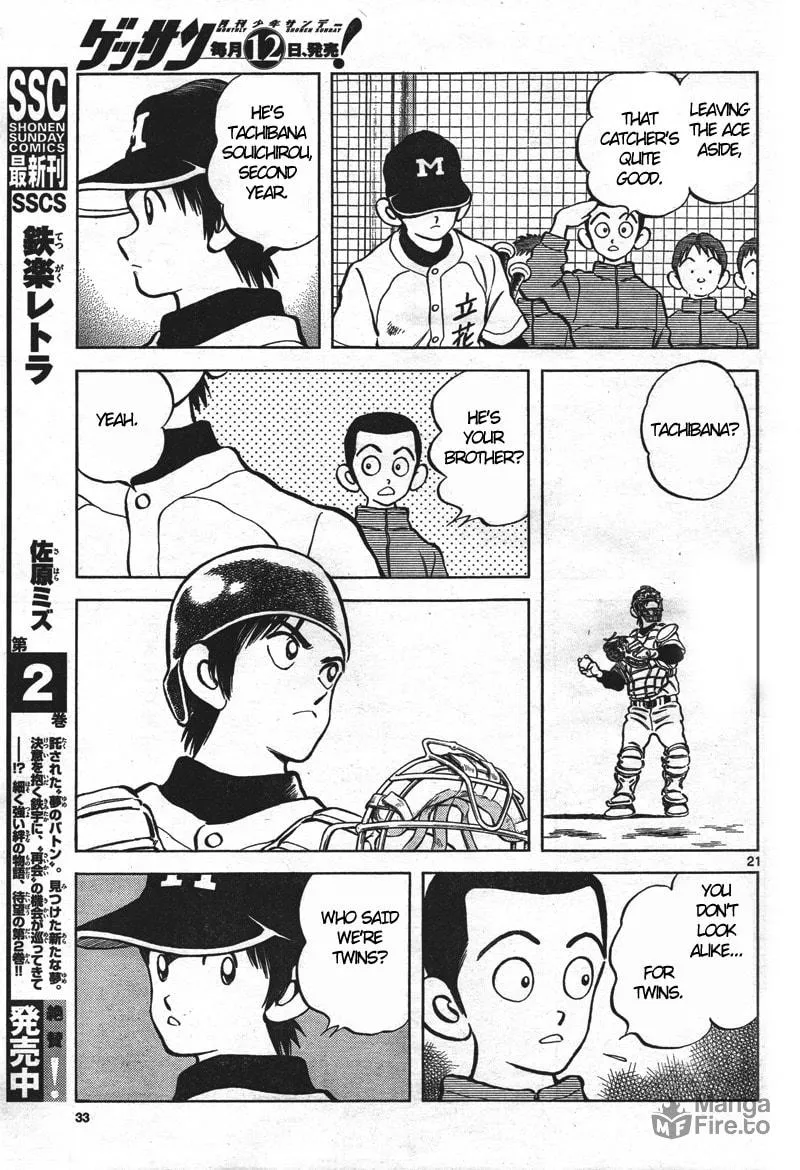 MIX Chapter 1 page 20 - 