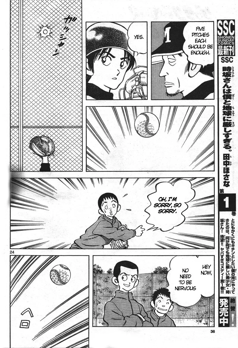 MIX Chapter 1 page 23 - 